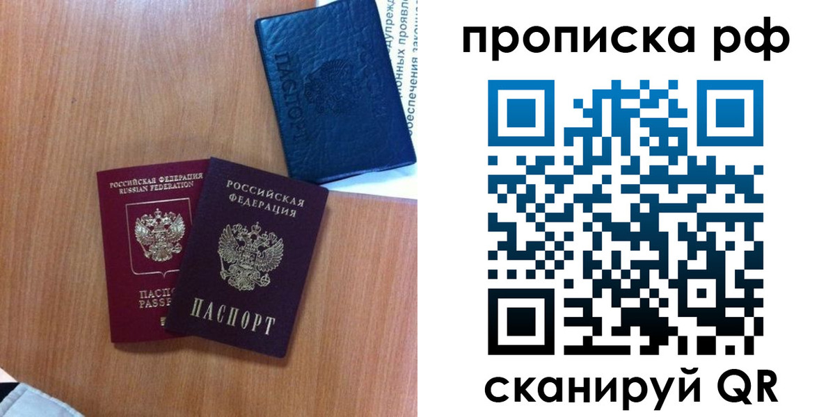 регистрация для школы в Полярных Зорях