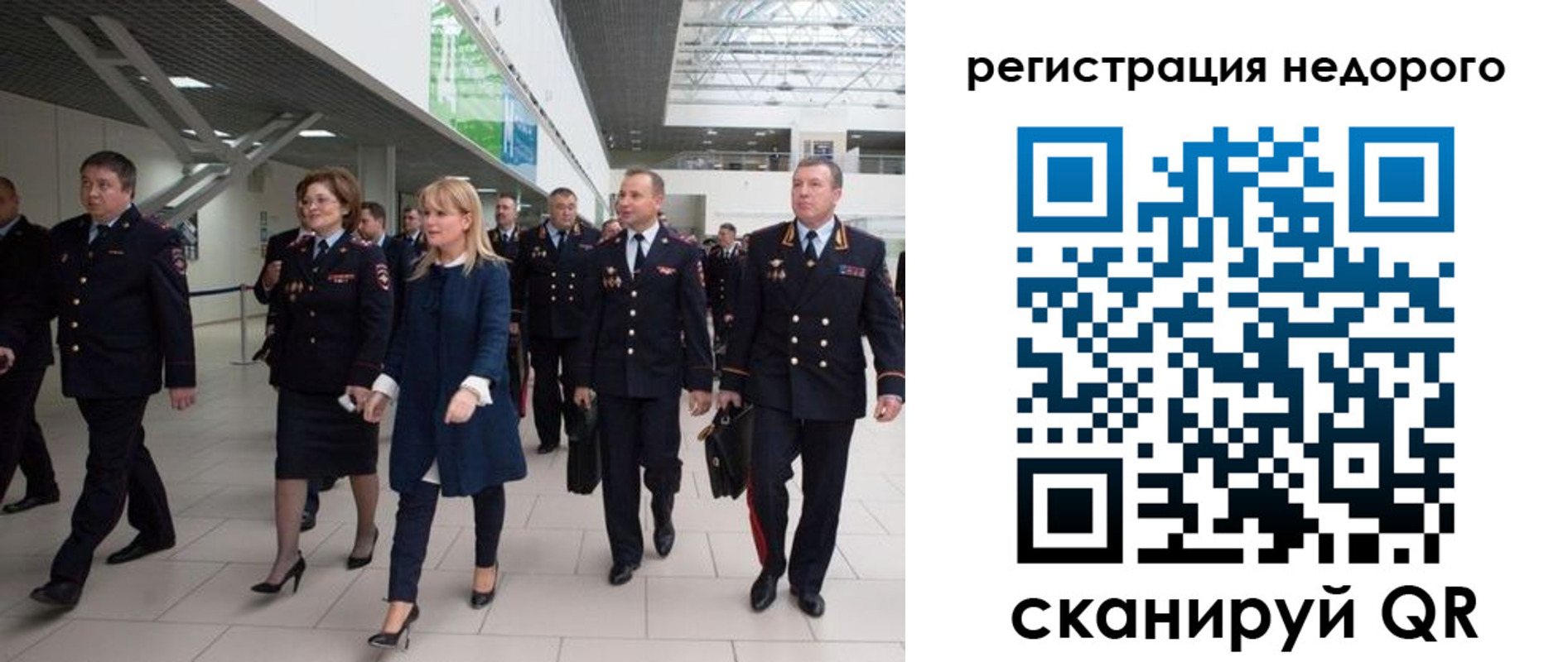 временная регистрация в Полярных Зорях