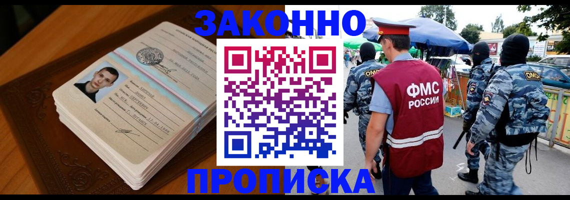 форма 3 в Полярных Зорях